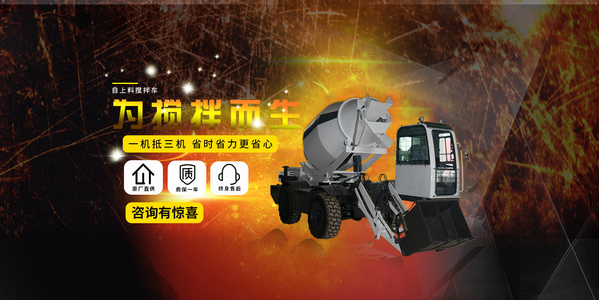 山東偉美新型建材有限公司