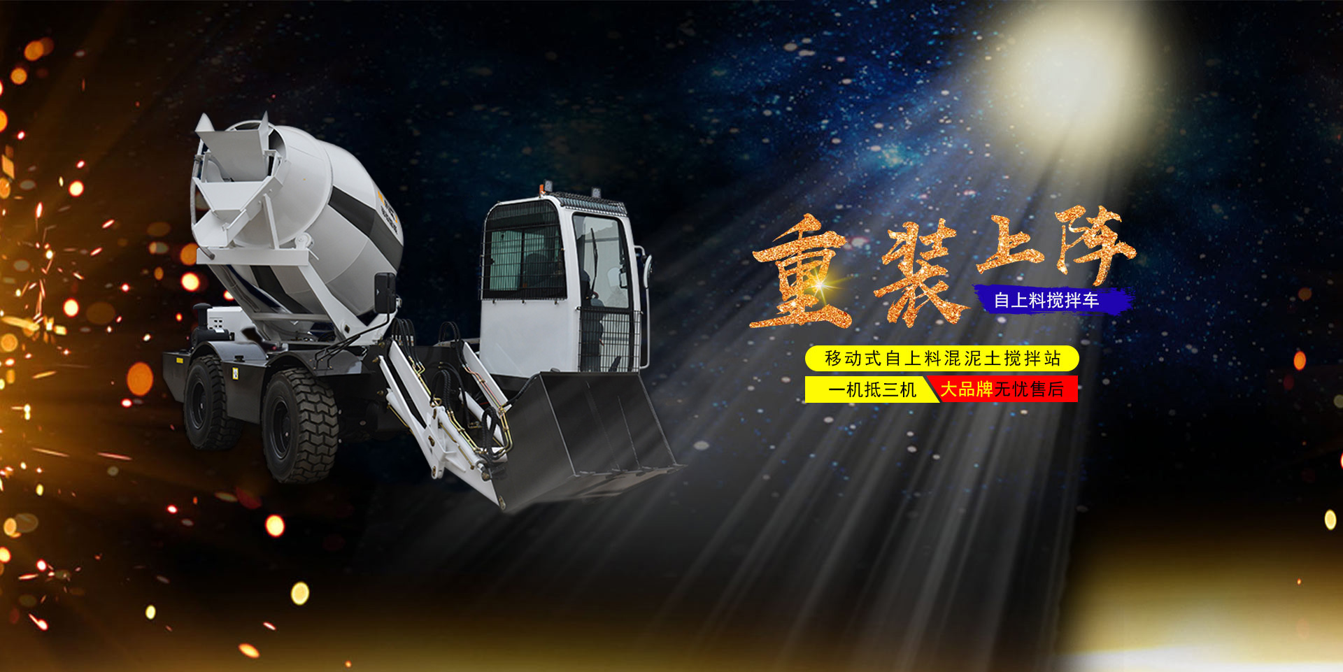 山東偉美新型建材有限公司