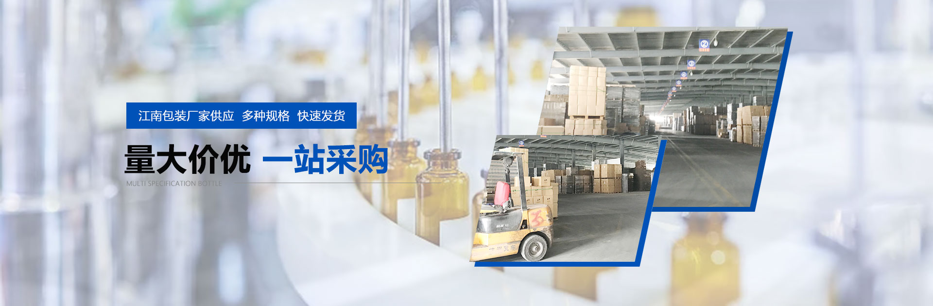 山東偉美新型建材有限公司